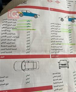 فورد فيوجن